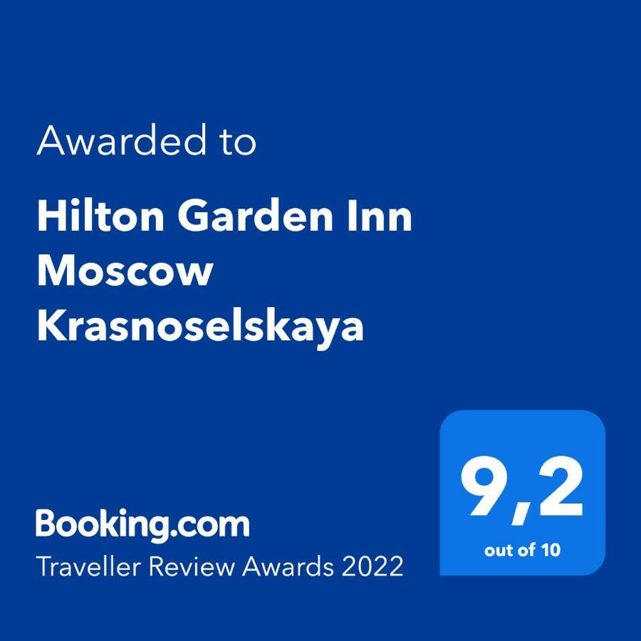 Hilton Garden Inn Moscow Krasnoselskaya Exterior photo